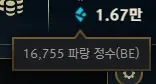ACC PLAT IV Main jg 16kea