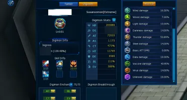 Conta Na Omega C/ X7sm E Susa Ext-Faz Tudo Menos Eos/Belial