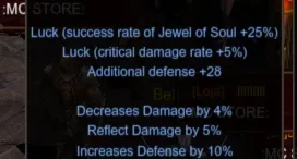 Megamu - Set Blue Eye Dl Full Skt +15