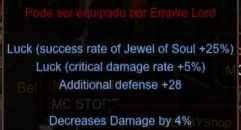 Megamu - Set Blue Eye Dl Full Skt +15