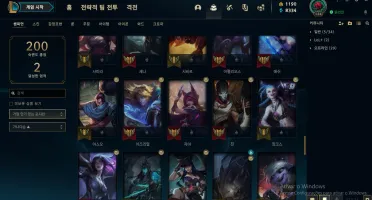 LOL Conta Diamante 1 com 1190 de RP Main ADC