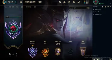 LOL Conta Diamante 1 com 1190 de RP Main ADC