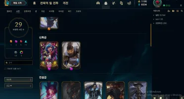 LOL Conta Diamante 1 com 1190 de RP Main ADC