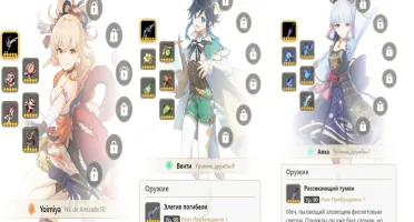 CONTA GENSHIN AR57⭐12 LENDÁRIOS⭐HUTAO+HOMA|AYAKA+CORTADORA⭐+