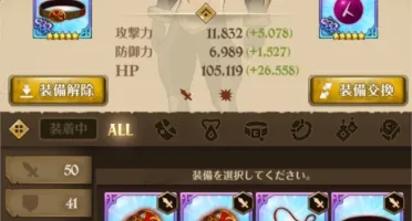 Conta Nanatsu no taizai grand cross Jp