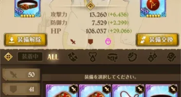 Conta Nanatsu no taizai grand cross Jp