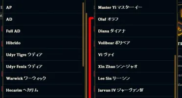 Conta League of Legends, Platina V e III