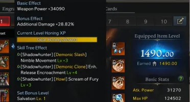 Shadowhunter 1490, Clear Valtan Inferno - Arcturus