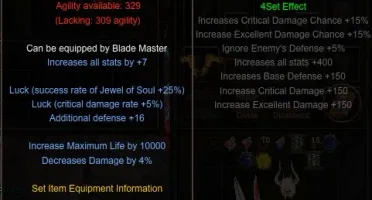 MEGAMU Itens BK Swords / Set Bloodangel