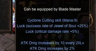 MEGAMU Itens BK Swords / Set Bloodangel