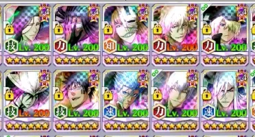 Bleach Braves souls conta END Game