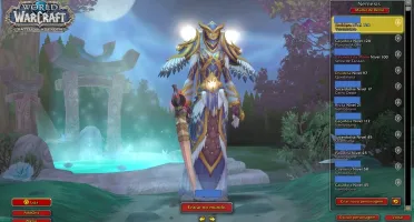 CONTA WOW SHADOWLANDS HEROIC +MAGE TOWER +VOO +MOUNTS RARAS