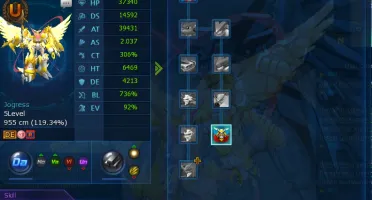 Server Files DMO , Servidor DMO Sem Bugs