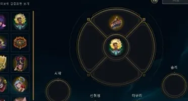Conta platina 4 +1 de brinde