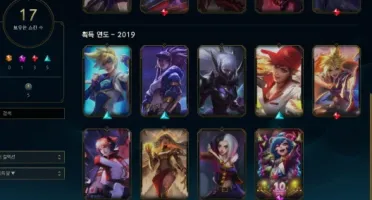 Conta platina 4 +1 de brinde