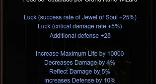 RW MEGAMU 1045 FULL AWK - FULL SEED 10 - 29KMC/MP