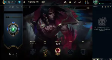 Conta League of Legends - S9 Platina