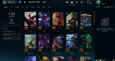 Conta League of Legends - S9 Platina