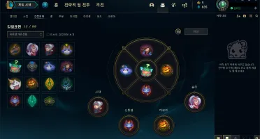 Conta League of Legends - S9 Platina
