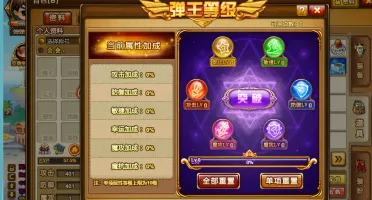 Files DDTANK 12.6 Maquina Virtual Chines