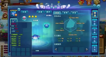 Files DDTANK 12.6 Maquina Virtual Chines