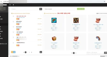 Files DDTANK 12.6 Maquina Virtual Chines