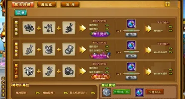 Files DDTANK 12.6 Maquina Virtual Chines