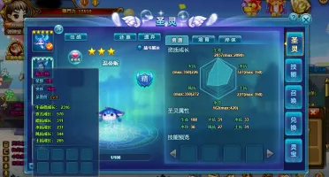Files DDTANK 12.6 Maquina Virtual Chines