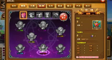Files DDTANK 12.6 Maquina Virtual Chines