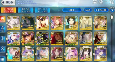 Conta Fate Grand Order[JP] [52 SSR]/FGO Account[JP] [52 SSR]