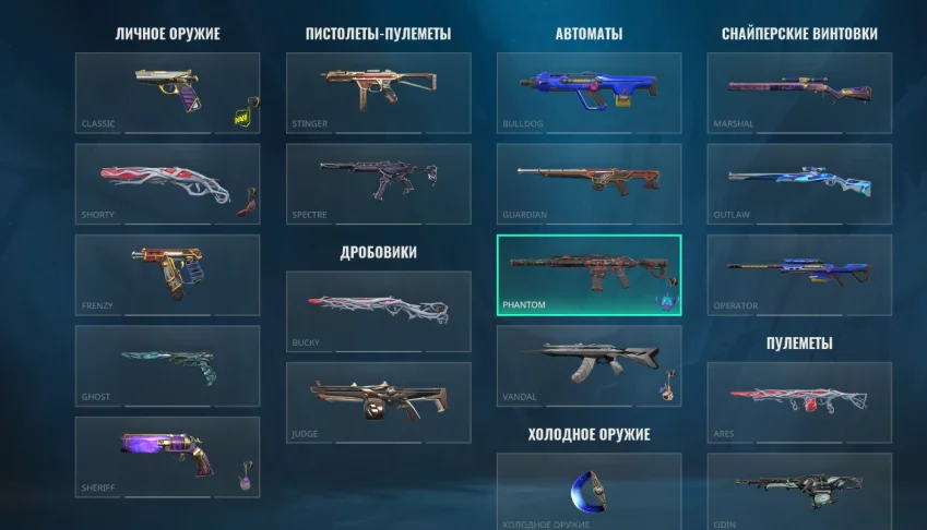 Conta Valorant Com Quase 6 Mil Gastos Imt 1