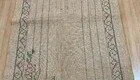 Tela para bordar em juta TJ-05 - 122 x 67 cm