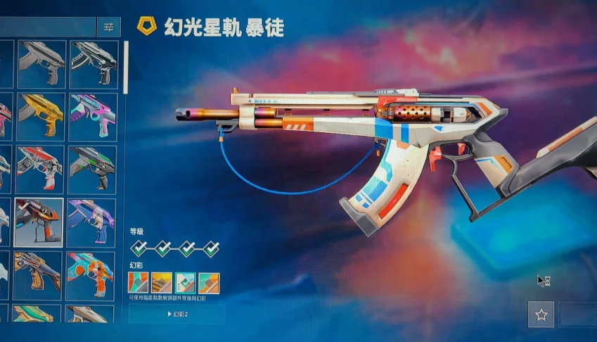 🔫[Valorant] Como Liberar Todas Skins [Valorant]🔫