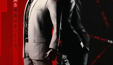 Yakuza Kiwami 3 & Dark Ties Deluxe - Steam