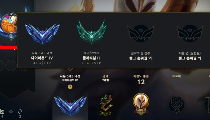 Conta Platina Ii Solo Duo Diamante Iv Flex - 15K