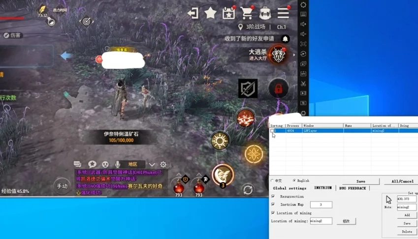 [NOVO] BOT A3 STILL ALIVE - FARM INETRIUM - 100% FUNCIONAL
