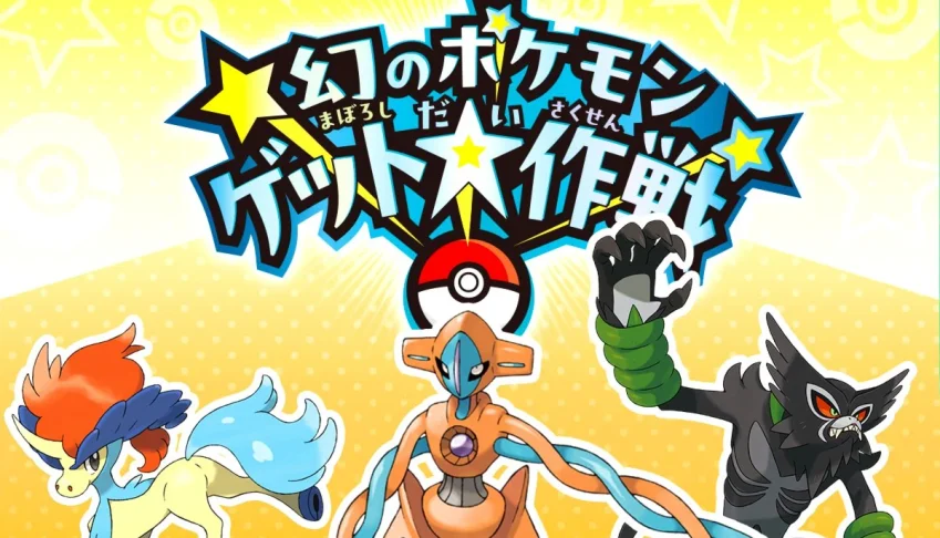 Keldeo + Deoxys + Zarude - Evento Pokémon Scarlet e Violet