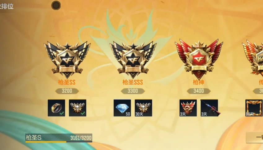 Crossfire china conta no precinho