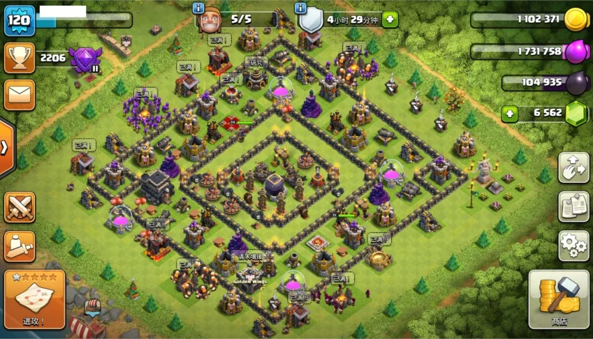 Vendo minha conta Clash of clãs cv9 full com 6.562 gemas
