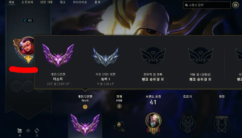 Conta Main Singed Mestre 260 Pdl