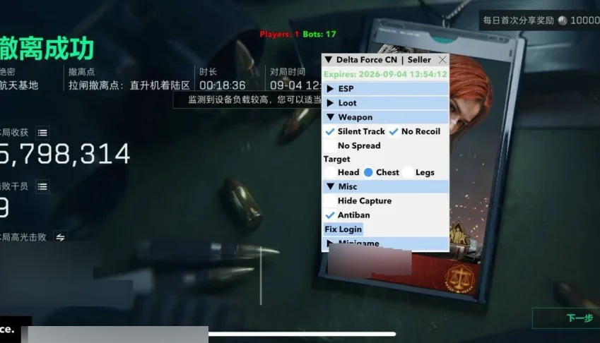 Cheat / Hack Delta Force Mobile Ios Apple