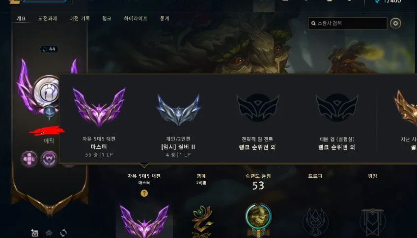 Conta Mestre Flex 17K Ea