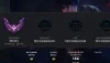 Conta LoL Rank Elo MESTRE Season Temporada 16