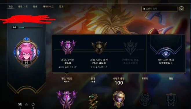 conta d1 mmr master, lv 65, 14 skins, 400 $