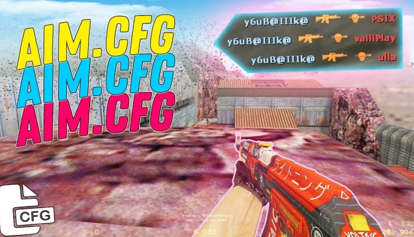 🔥 Cs 1.6 Aim Config+DLL recoil 100% 2025 (NO BAN) (STEAM)