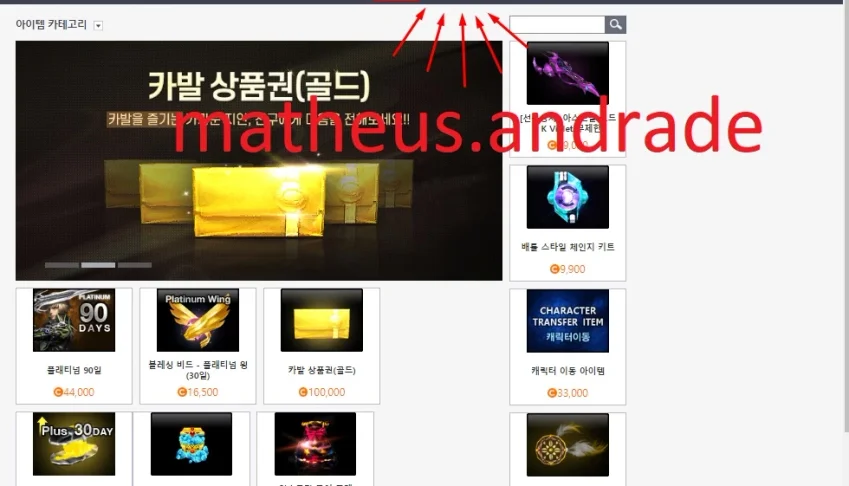 CASH CABAL COREANO 10K SERVIDOR OFICIAL