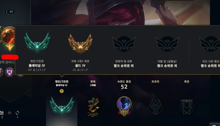 Acc Plat Iv Main Noc