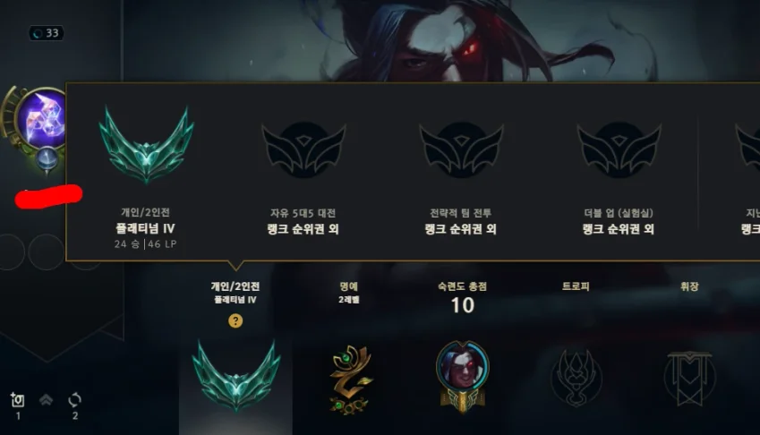 ACC PLAT IV Main jg 16kea