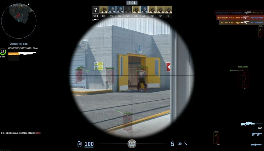 CS2 Cheat AimBot + Wall | Cheat Privado Atualizações Semanal