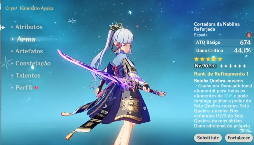 CONTA GENSHIN IMPACT - SERVER AMERICA AR. 57